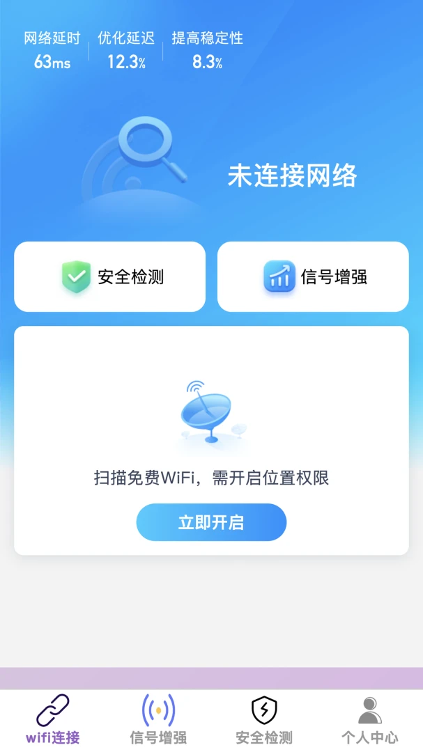 �������(���縨������)v1.0.0 ��Ѱ��ͼ2