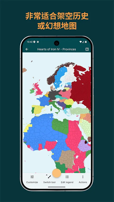 mapchart���İ�2026���°汾v6.3.0 ��׿���ͼ2
