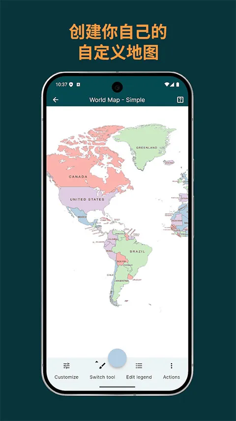 mapchart���İ�2026���°汾v6.3.0 ��׿���ͼ3