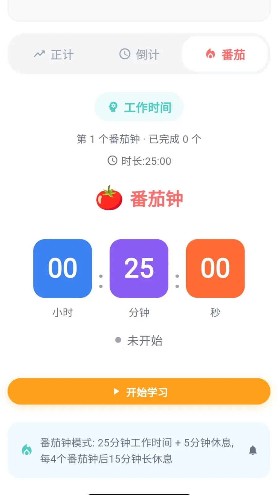 ��ѧС����2026���°汾v2.0.23 �ֻ����ͼ2