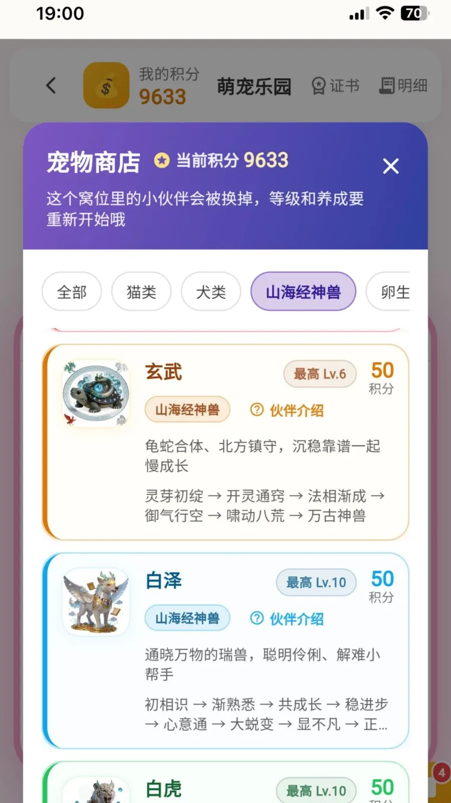 ��ѧС����2026���°汾v2.0.23 �ֻ����ͼ3