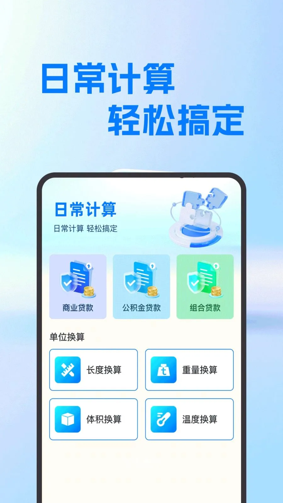 ���氲׿���������°�׿��v1.0.0 ��Ѱ��ͼ0