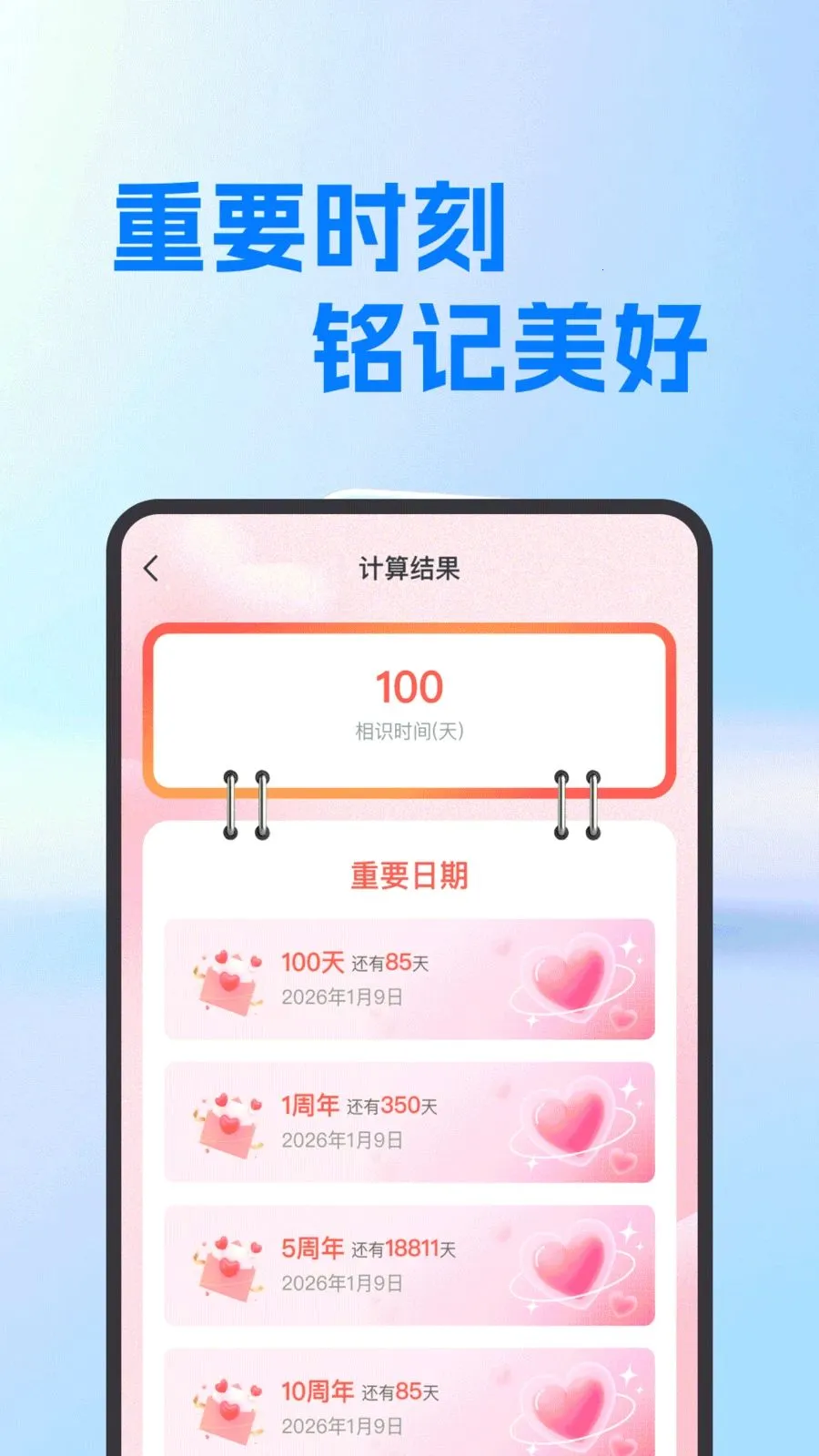 ���氲׿���������°�׿��v1.0.0 ��Ѱ��ͼ3