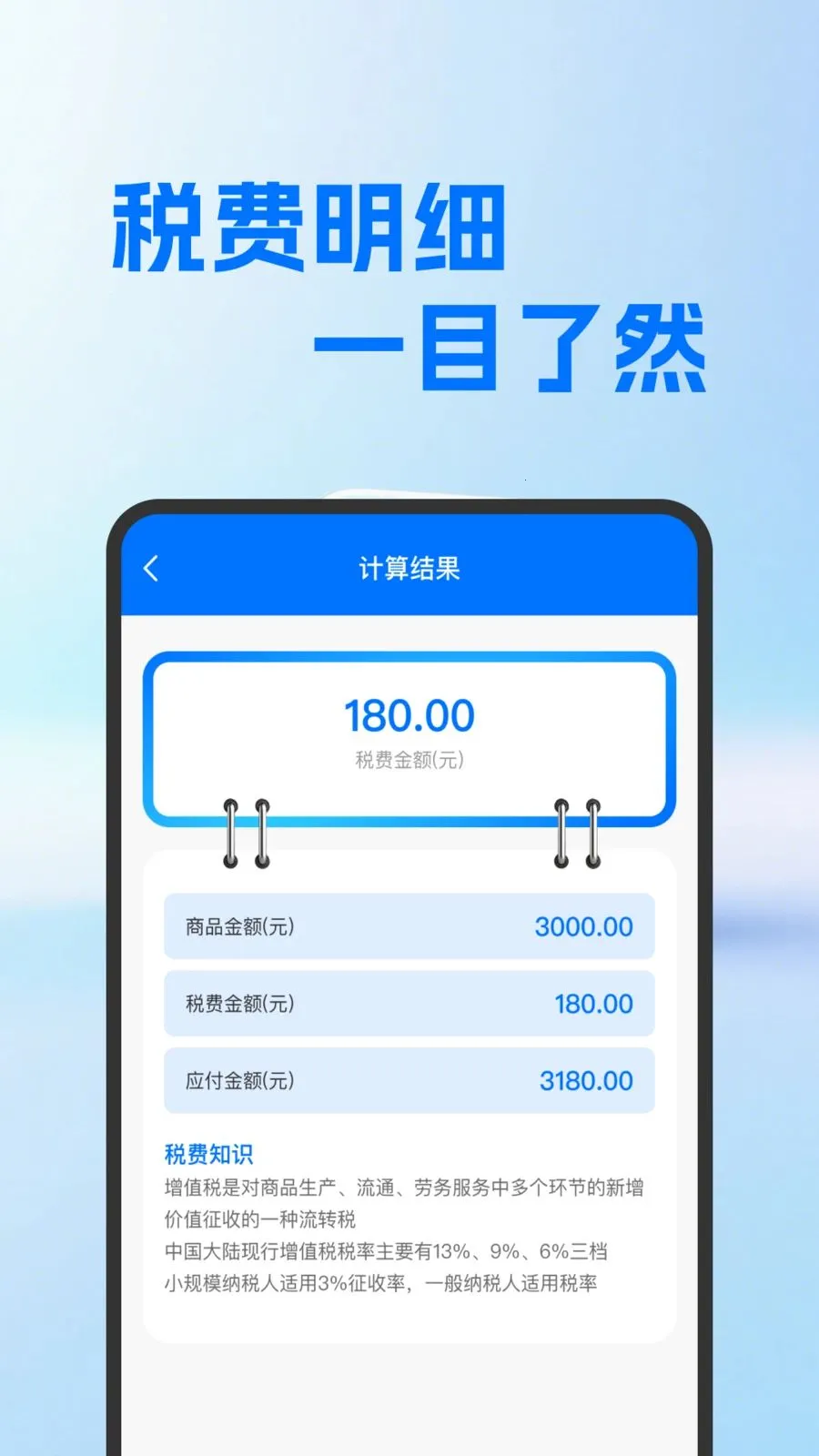 ���氲׿���������°�׿��v1.0.0 ��Ѱ��ͼ2
