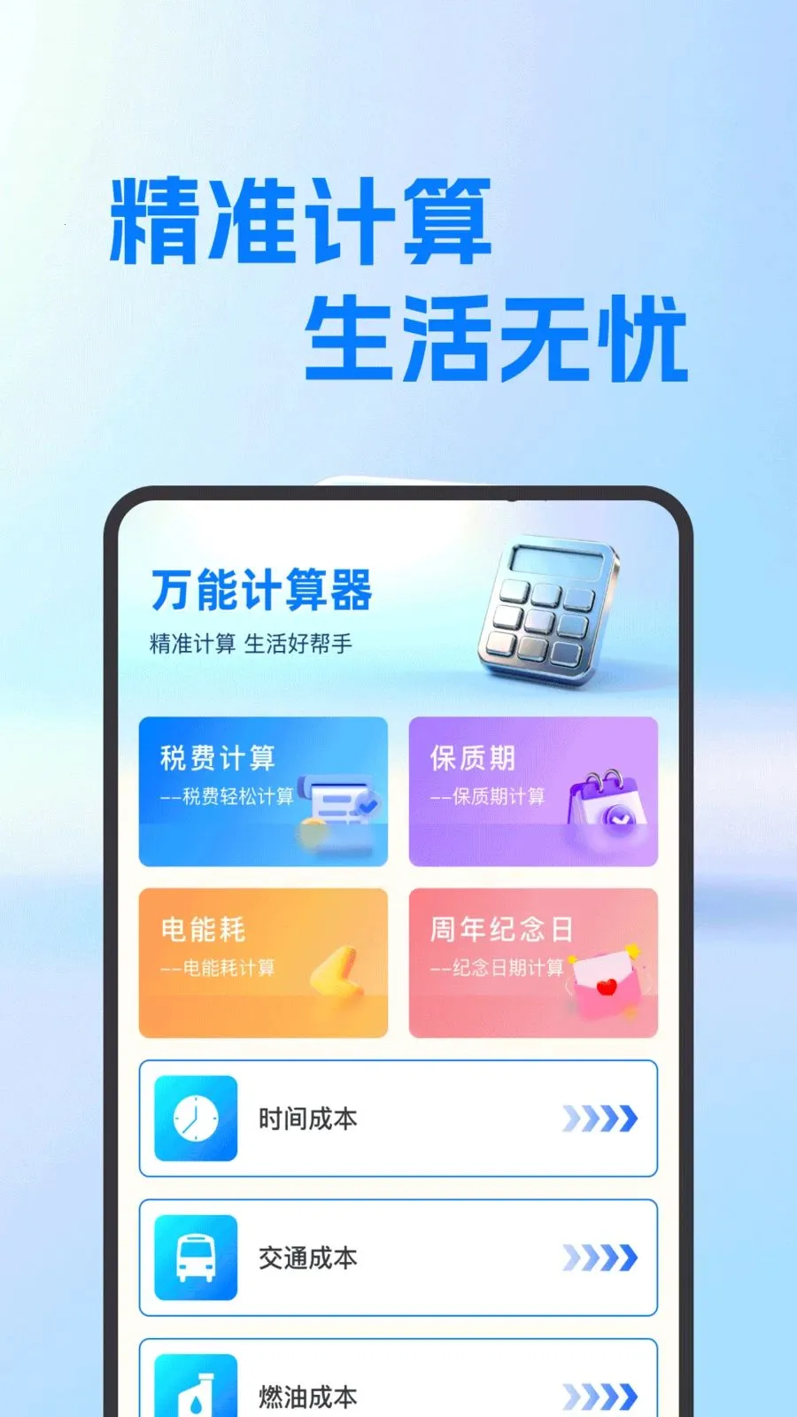 ���氲׿���������°�׿��v1.0.0 ��Ѱ��ͼ1