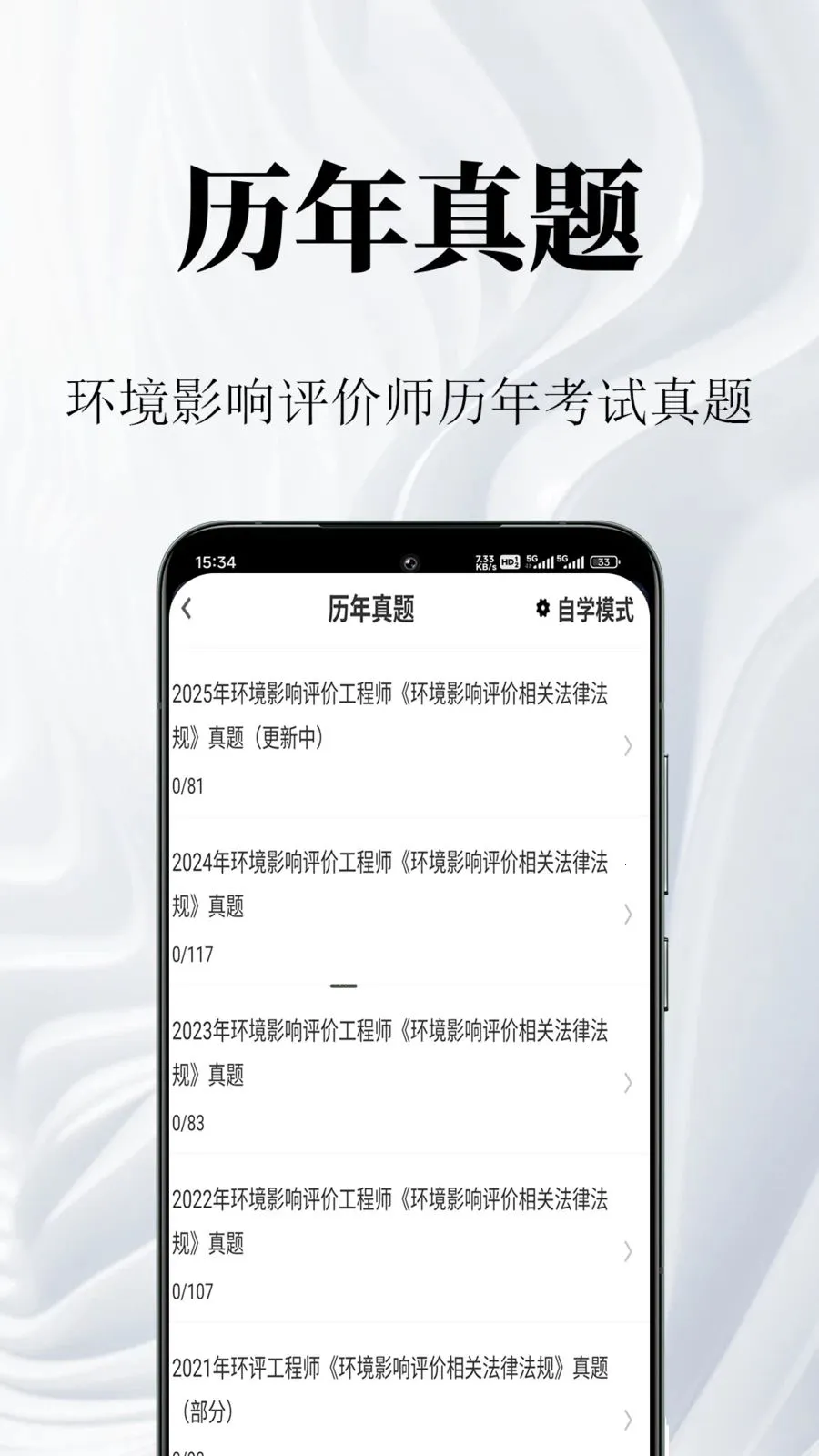 ����Ӱ������ʦ�����(����ʦ�������)v1.0.1 ��׿���ͼ2
