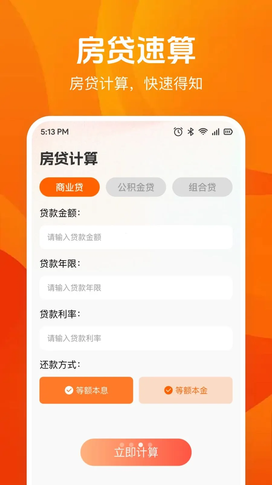 ��������������°�׿��v1.0.0 ��׿���ͼ0