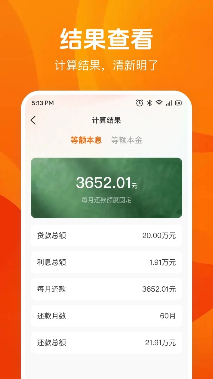 ��������������°�׿��v1.0.0 ��׿���ͼ1