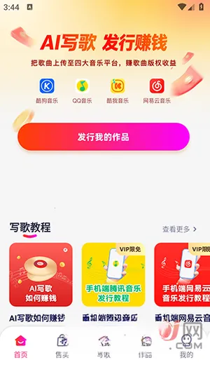 �׶�д��(AIд�����ƽ̨)