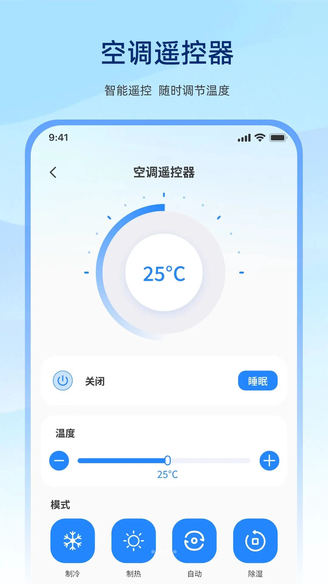 �����ֻ�����ң������Ѱ�2026���°汾v1.0.0 ��Ѱ��ͼ1