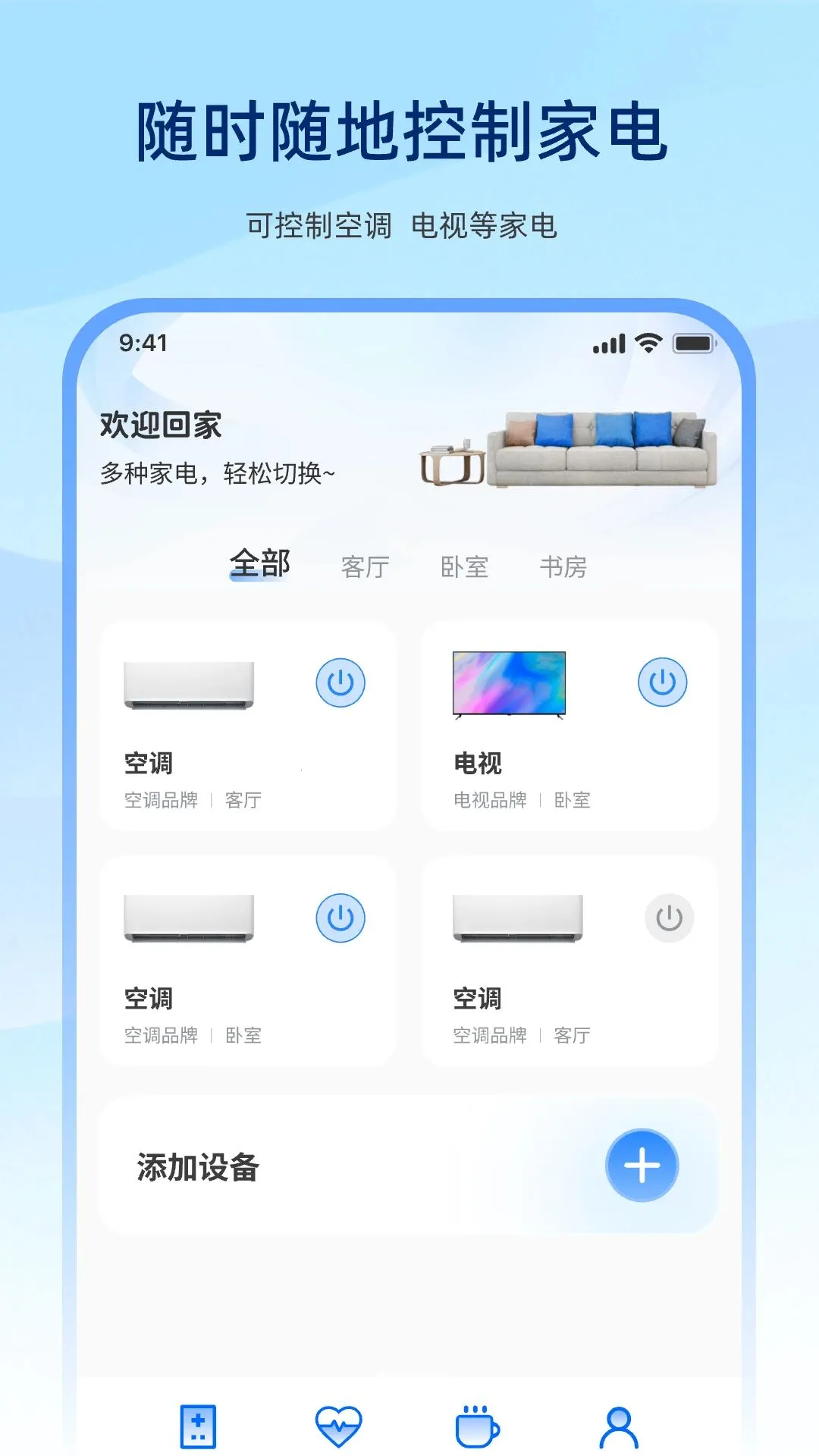 �����ֻ�����ң������Ѱ�2026���°汾v1.0.0 ��Ѱ��ͼ2