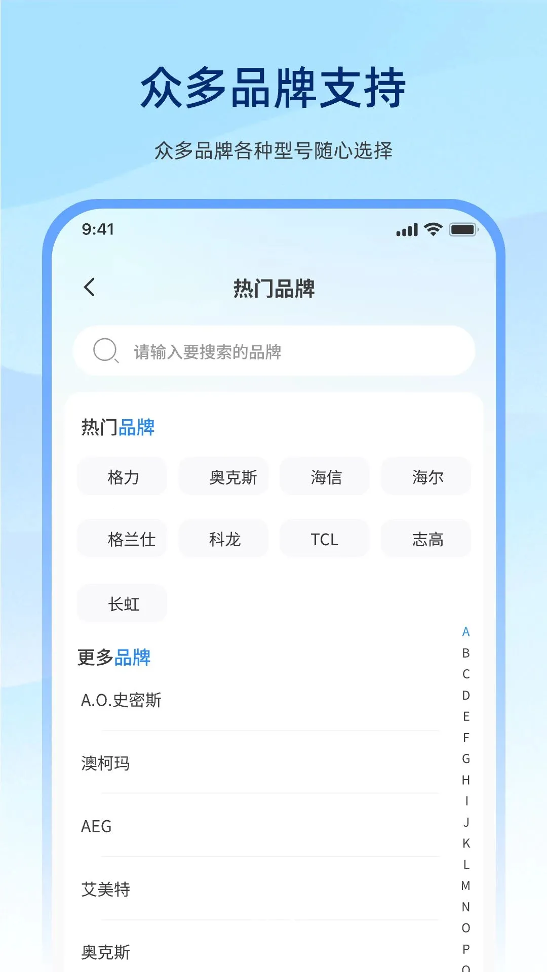 �����ֻ�����ң������Ѱ�2026���°汾v1.0.0 ��Ѱ��ͼ0