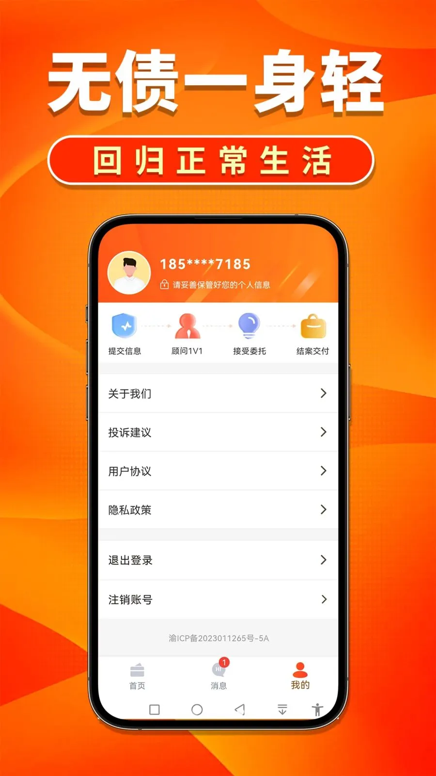 �����˵�����2026�ٷ����°汾v1.0.4 ��Ѱ��ͼ2