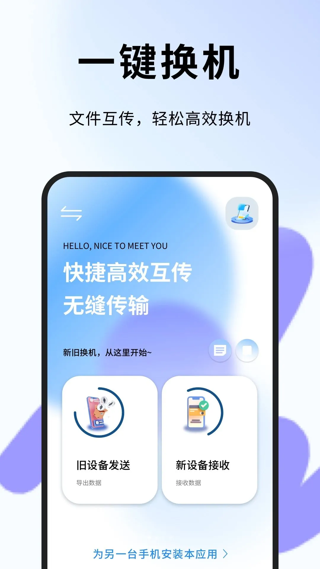 ������������2026�ٷ����°汾v1.0.4 ��׿���ͼ0
