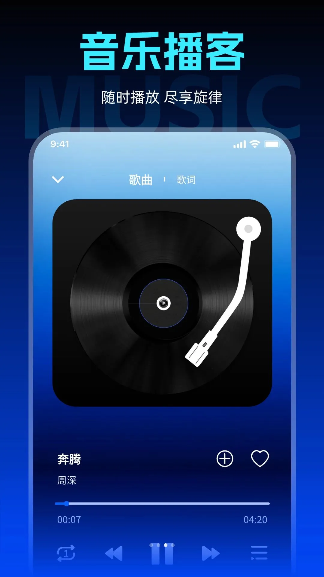 �鶯������ѳ���������(��Ƶ���Ź���)v1.0.0 ��Ѱ��ͼ1