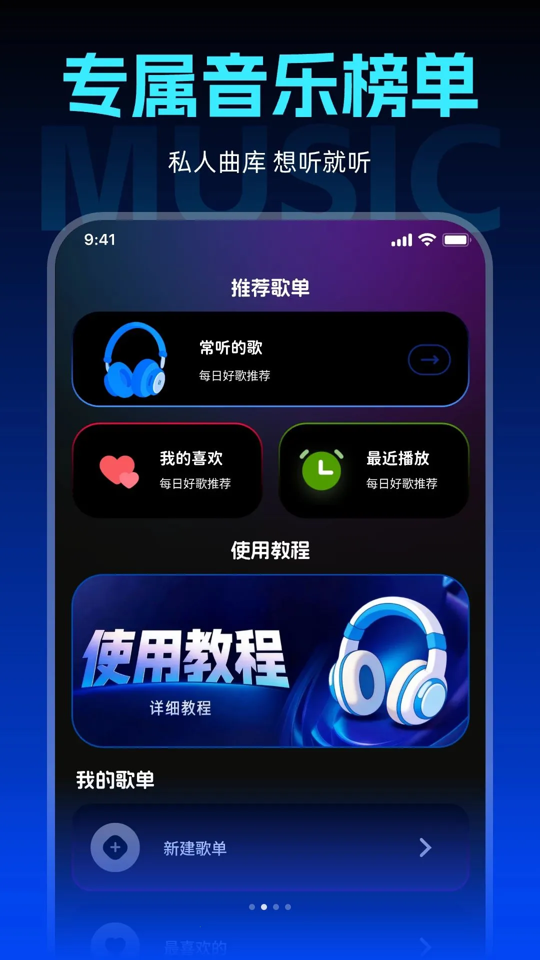 �鶯������ѳ���������(��Ƶ���Ź���)v1.0.0 ��Ѱ��ͼ2