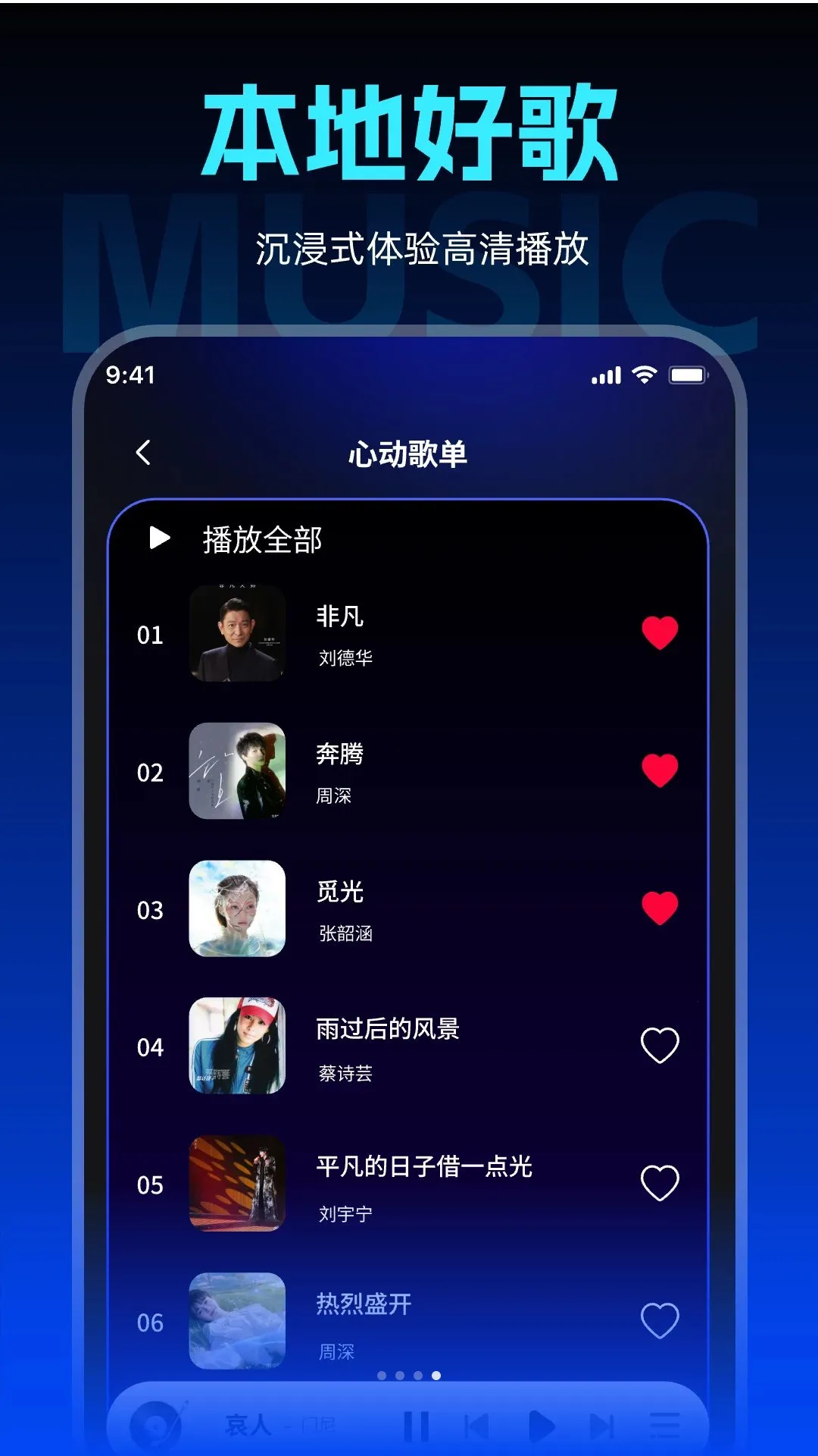 �鶯������ѳ���������(��Ƶ���Ź���)v1.0.0 ��Ѱ��ͼ0