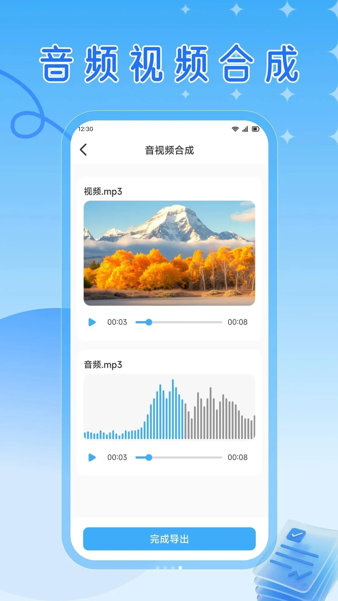 RuStor�ļ�����(�ļ�����Ƶ����)v1.1 ��Ѱ��ͼ1