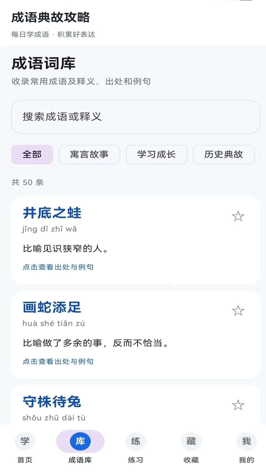 �����ʹ���(����ѧϰ����)v1.11.0 ��Ѱ��ͼ0