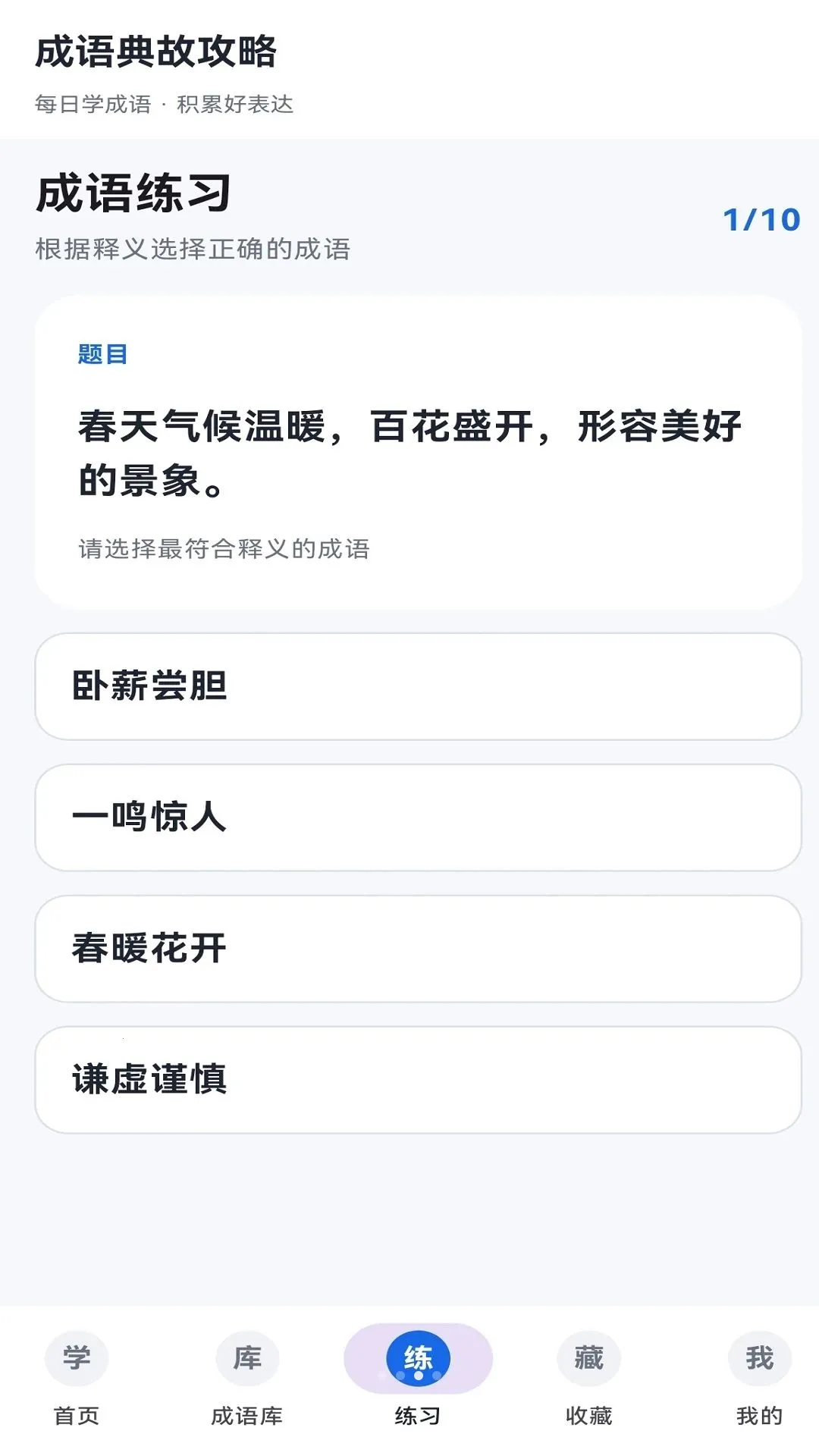 �����ʹ���(����ѧϰ����)v1.11.0 ��Ѱ��ͼ1