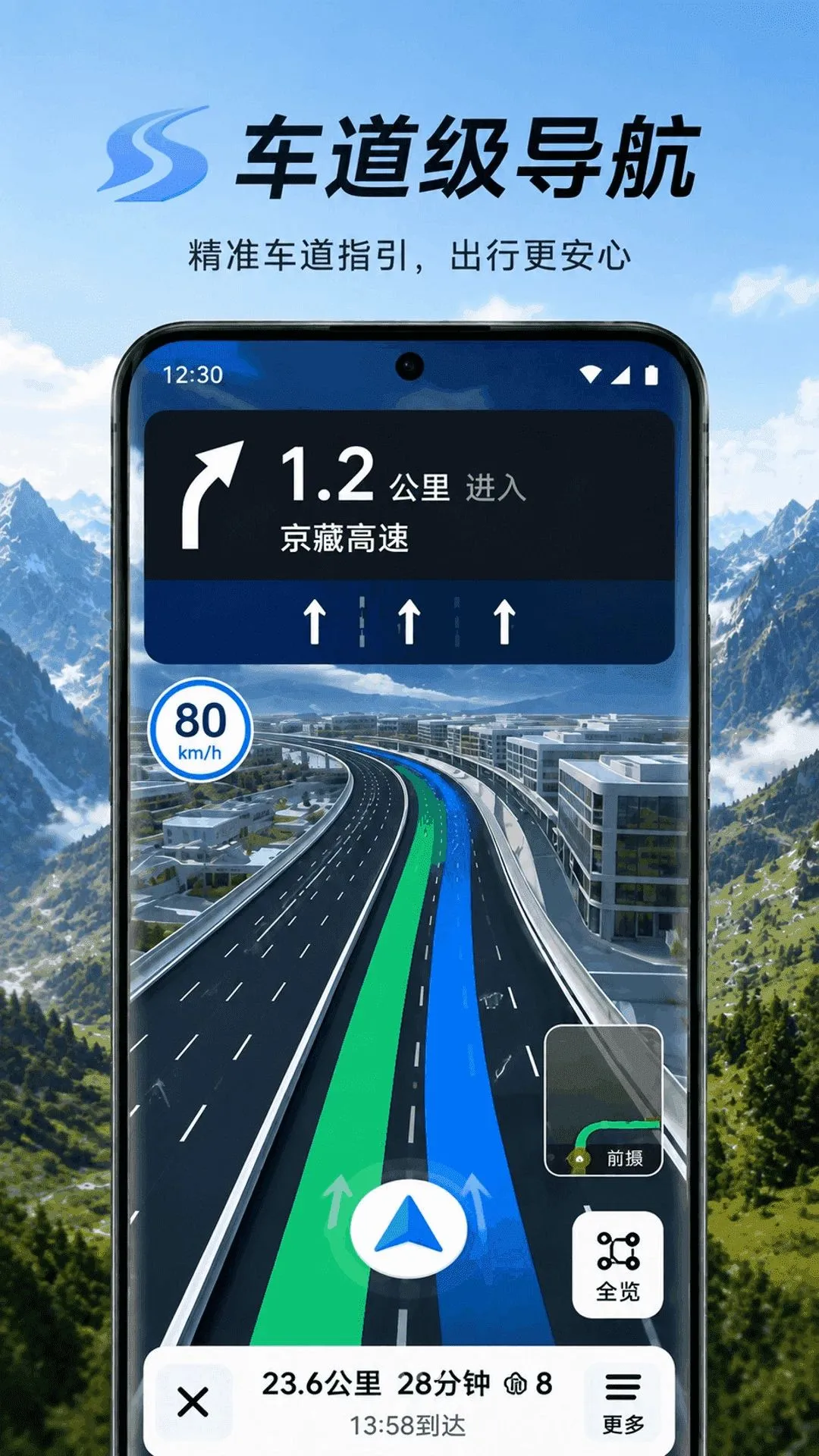 ɽ��ȫ������APP�����ֻ���v1.0.1 ��׿���ͼ3