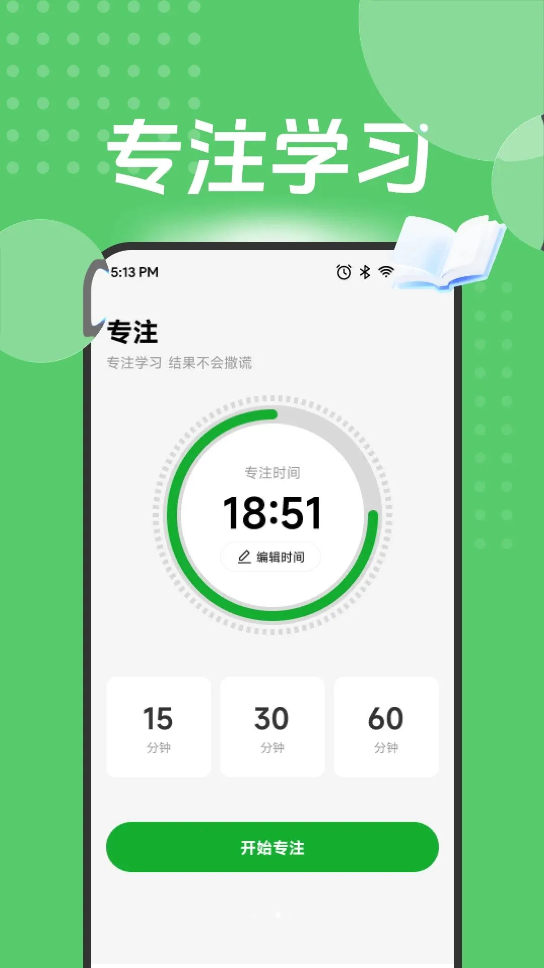 ��Ӯ������°�׿��v1.1 ��׿���ͼ2