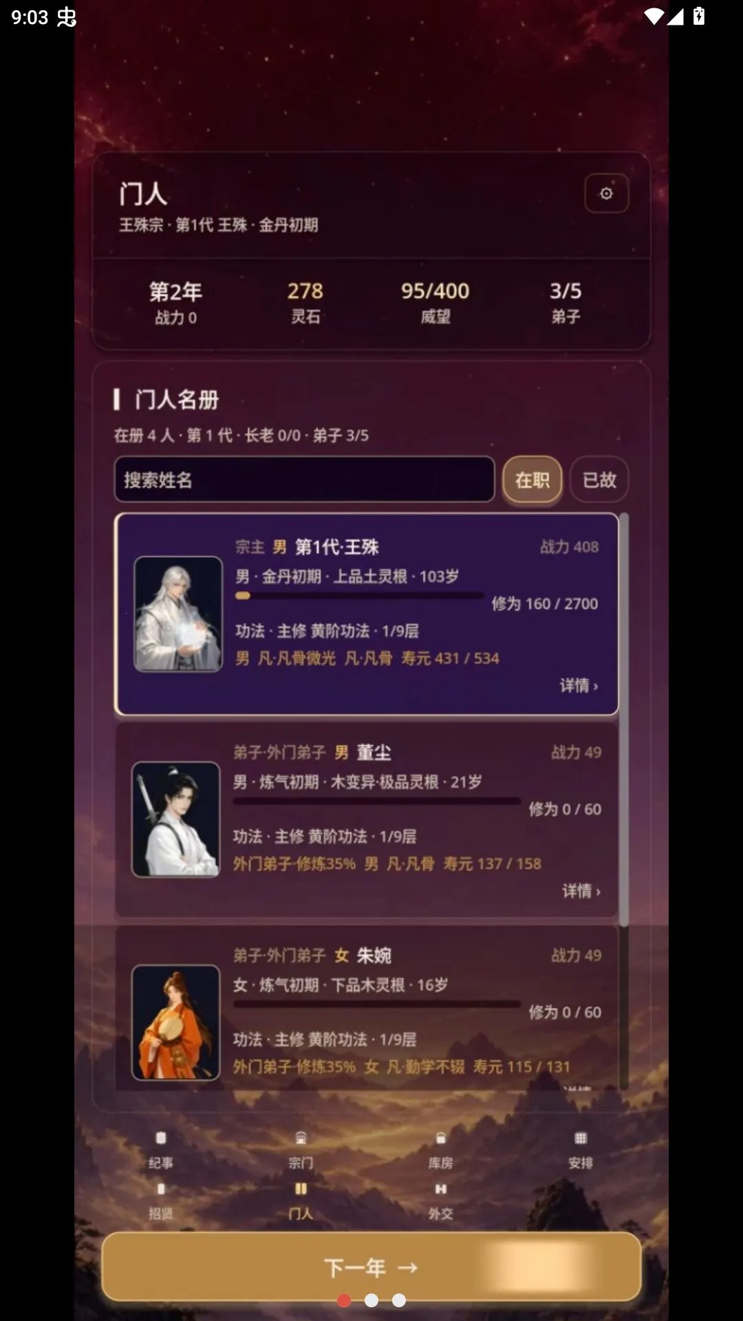 ��������ģ���������ֻ���v0.1.0 �ֻ����ͼ1