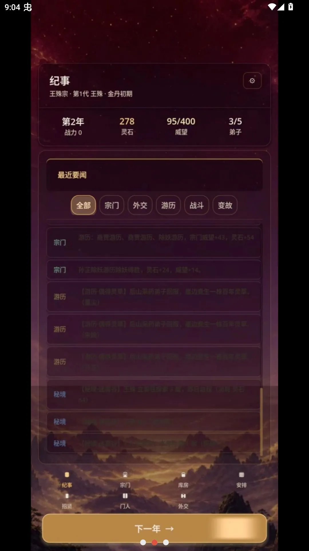 ��������ģ���������ֻ���v0.1.0 �ֻ����ͼ0