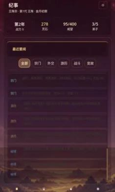 ��������ģ���������ֻ���v0.1.0 �ֻ����ͼ3