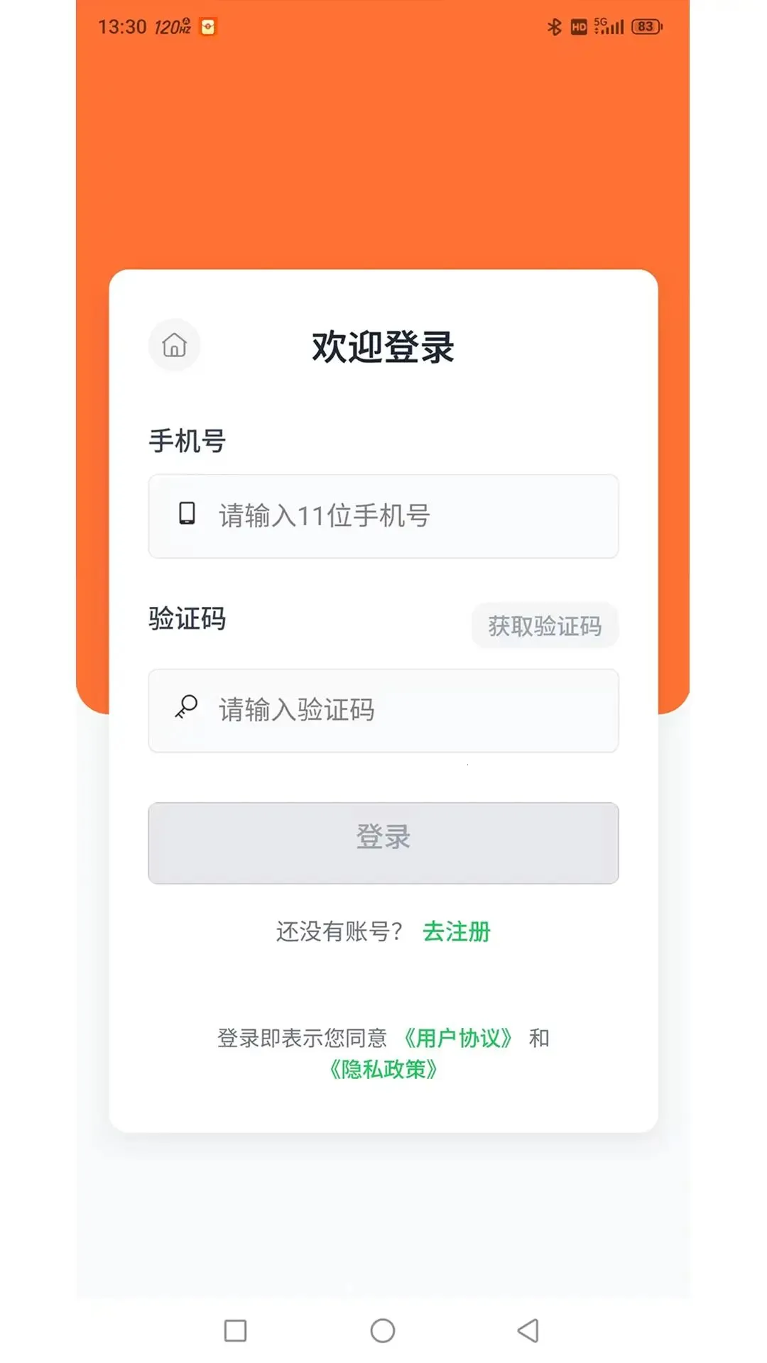 ������(��Ա����ƽ̨)v1.0.1 ��Ѱ��ͼ1