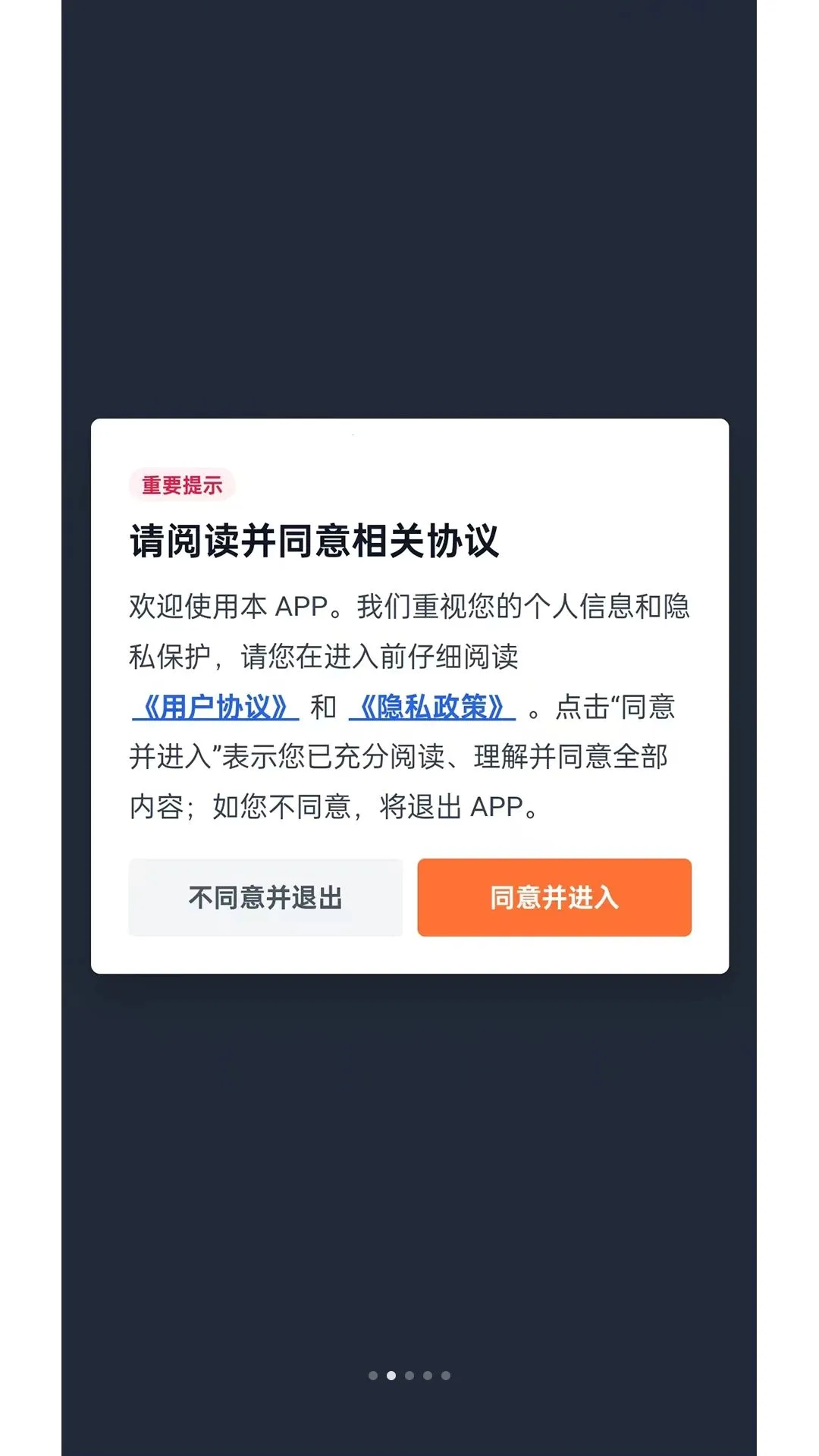������(��Ա����ƽ̨)v1.0.1 ��Ѱ��ͼ2