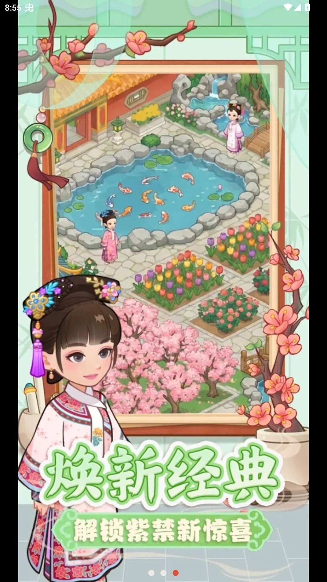 �λ���ִ�2026���°汾v1.12 ��׿���ͼ2