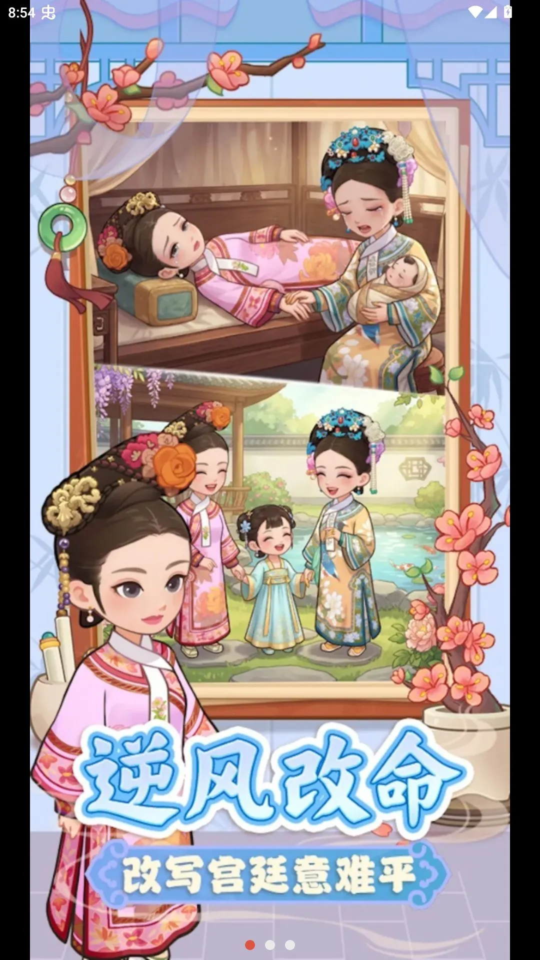 �λ���ִ�2026���°汾v1.12 ��׿���ͼ0