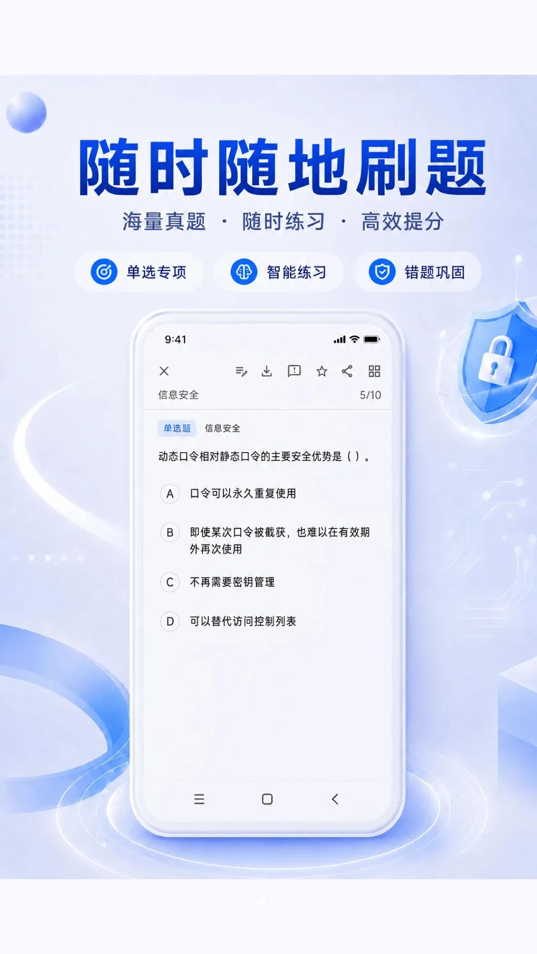���ϳɹ�(���������ˢ��)v1.6.2 ��Ѱ��ͼ0