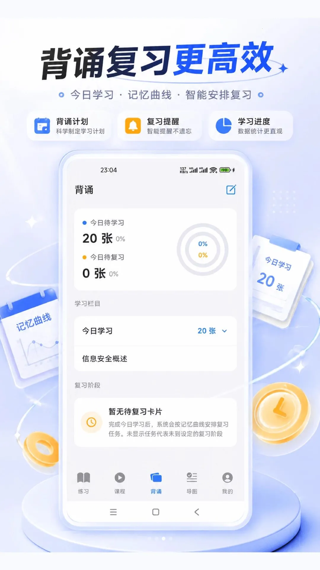 ���ϳɹ�(���������ˢ��)v1.6.2 ��Ѱ��ͼ3