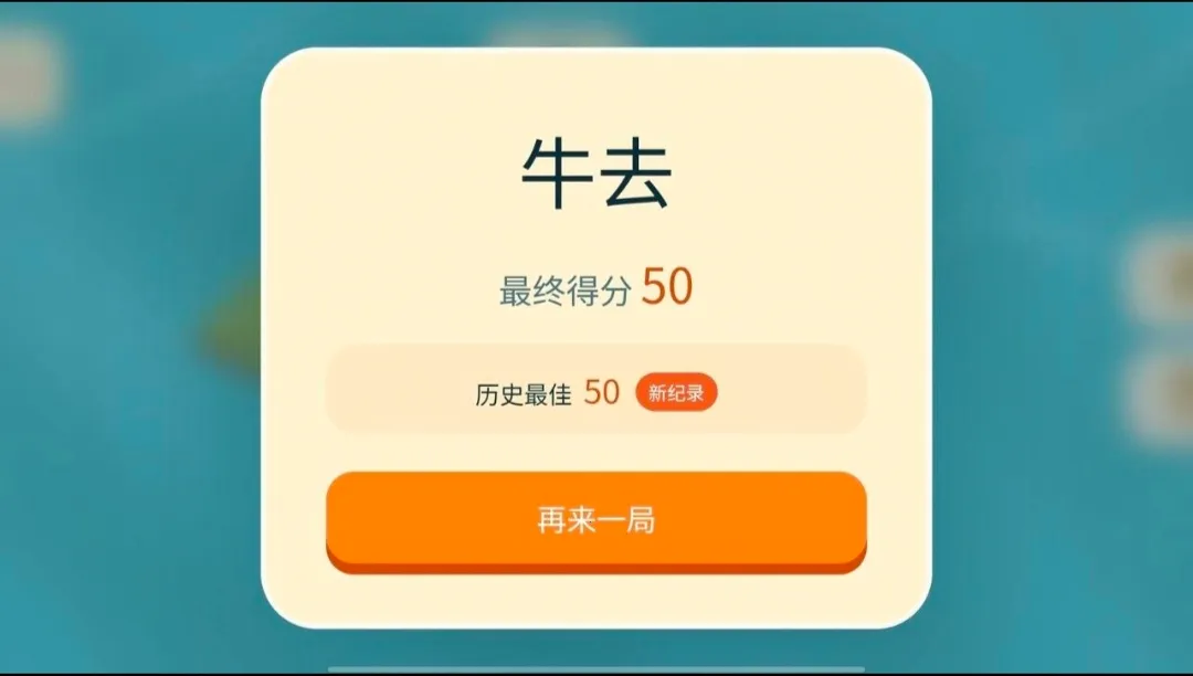 ţ����ɽ������ư�2026�ٷ����°汾v1.0.0 �ֻ����ͼ3