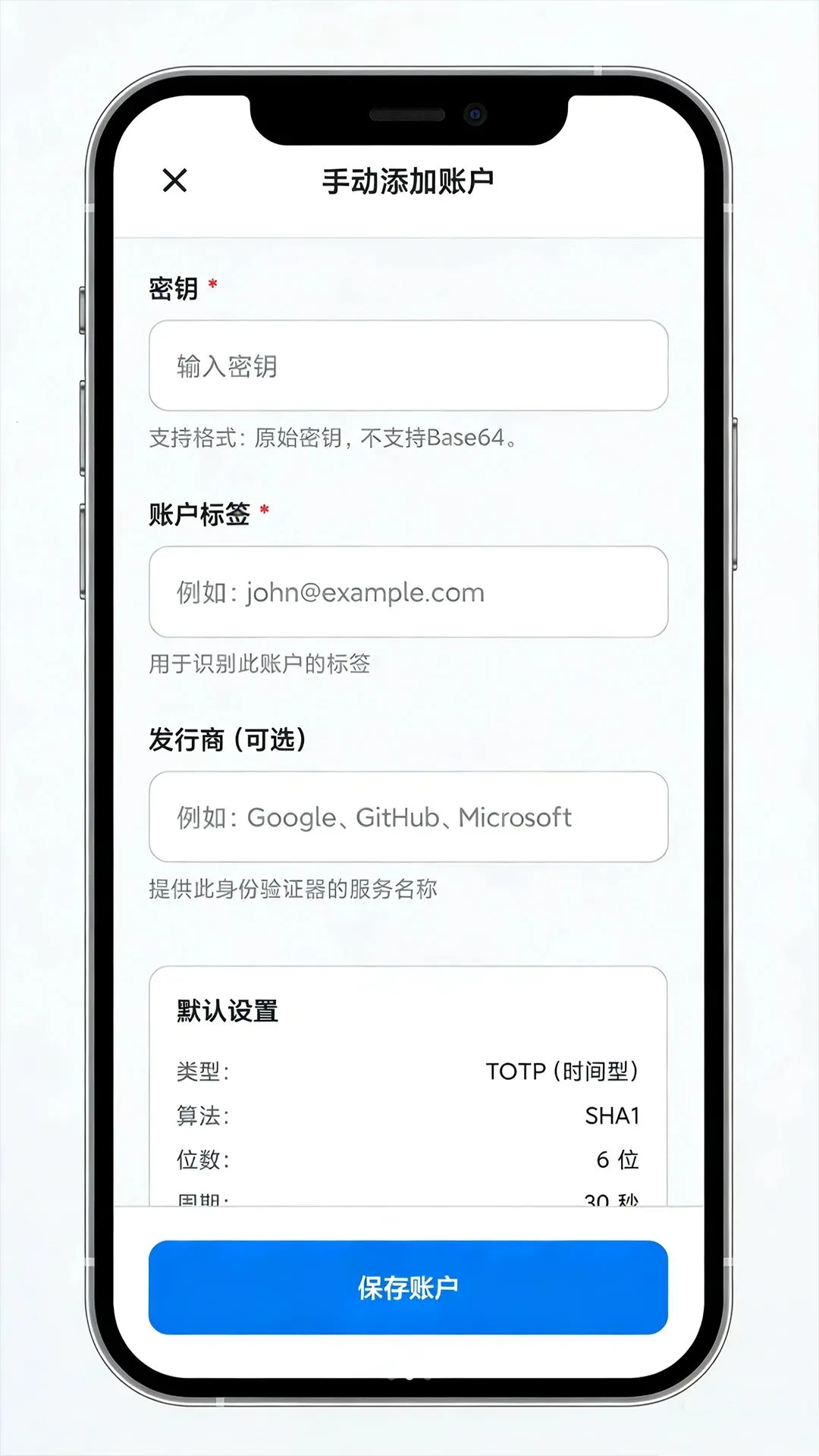 ��Ѱ������֤�������ֻ���v1.3 ��Ѱ��ͼ2
