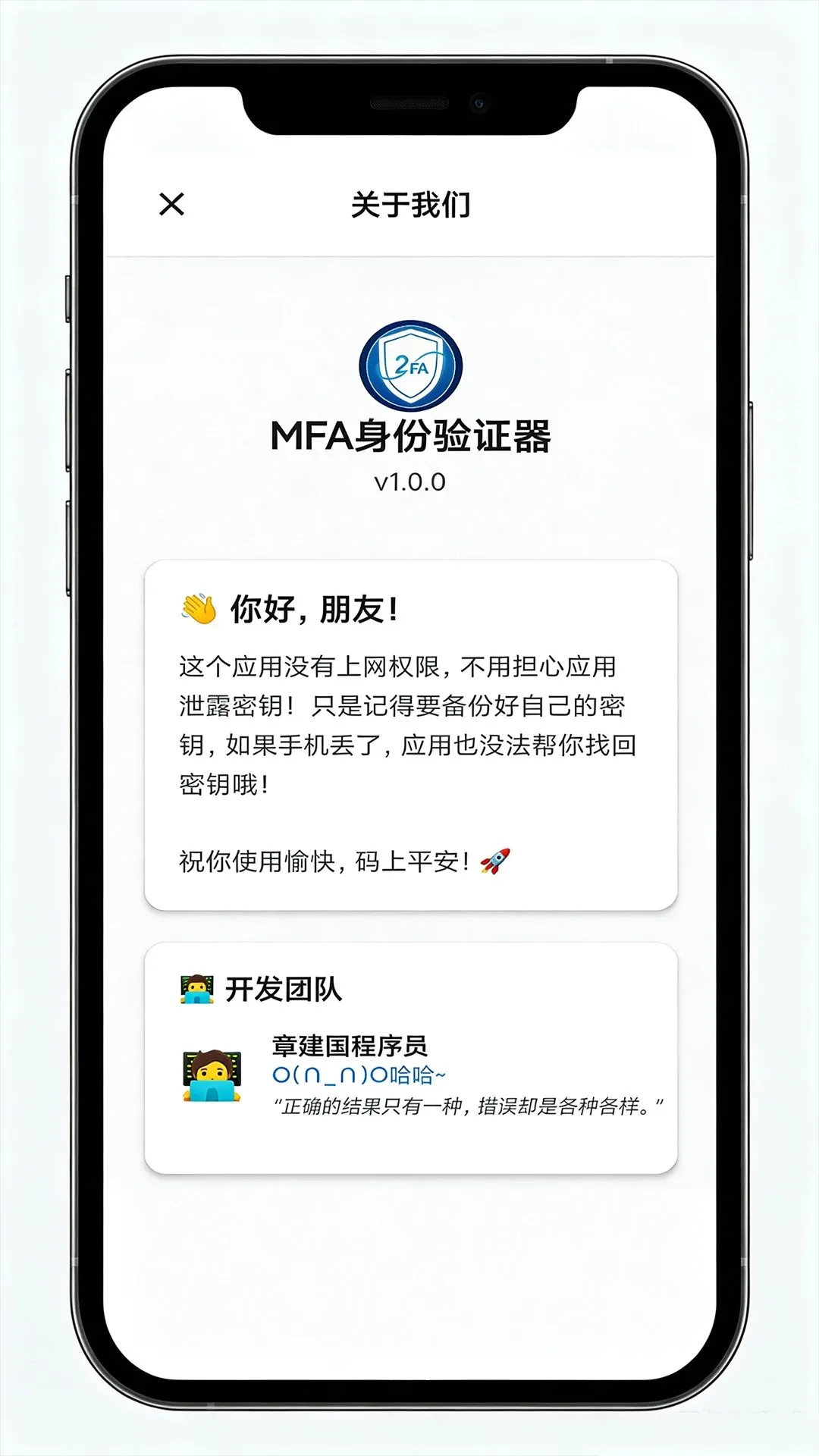 ��Ѱ������֤�������ֻ���v1.3 ��Ѱ��ͼ1