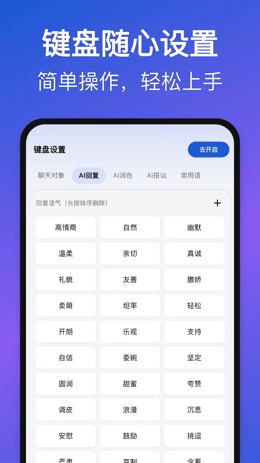 Love Words(��ϵ��ͨ����)v1.3.0 ��Ѱ��ͼ3