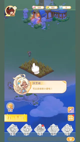 ���յ��λõ��ȷ�������ֻ���