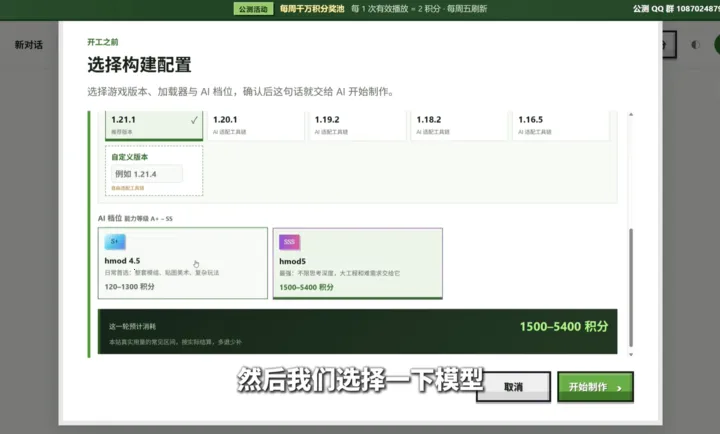 �ҵ�����ģ������AI2026�ٷ����°汾v1.0 ��׿���ͼ3
