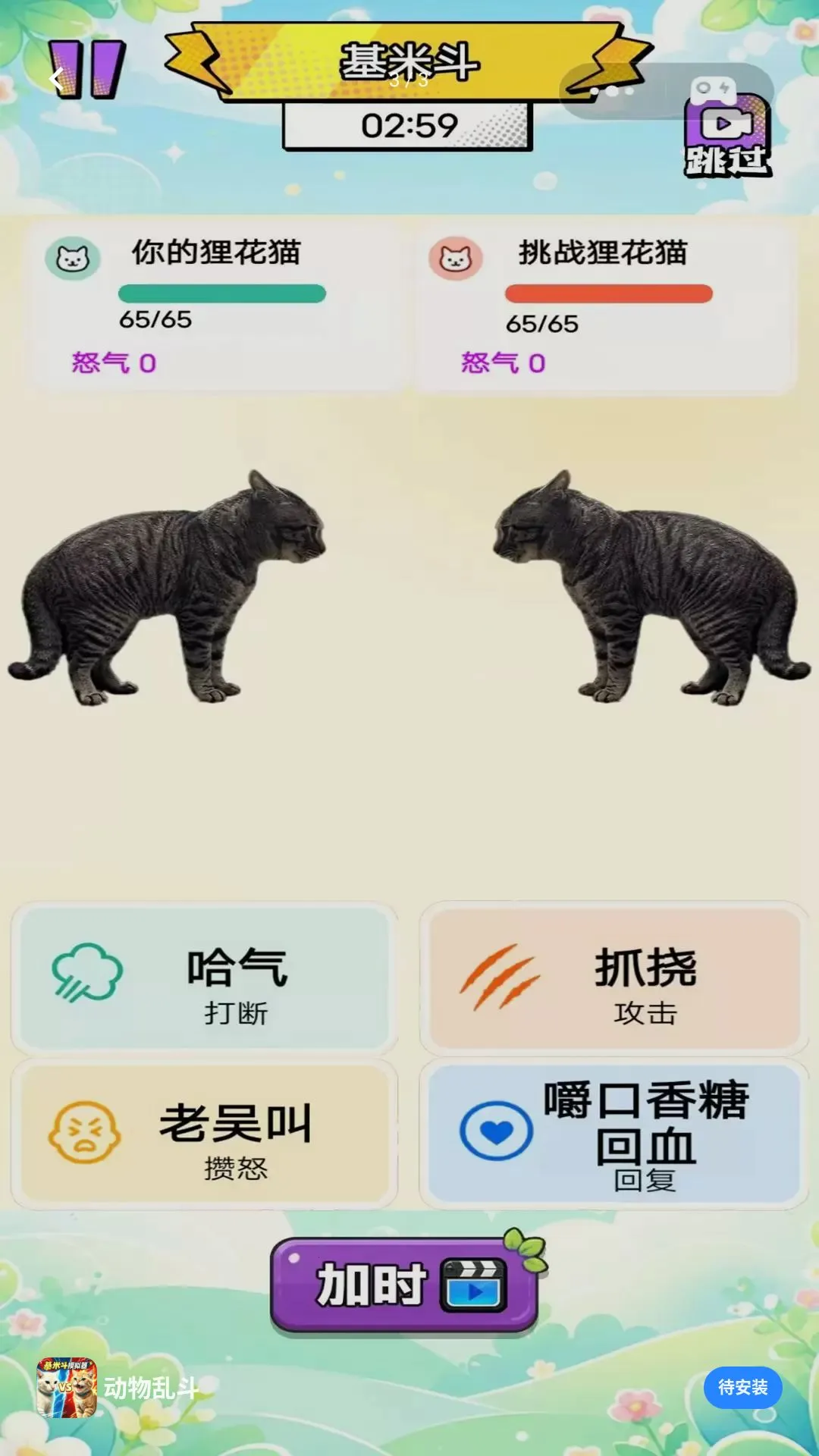 �����Ҷ������ֻ���v1.0 ��׿���ͼ1