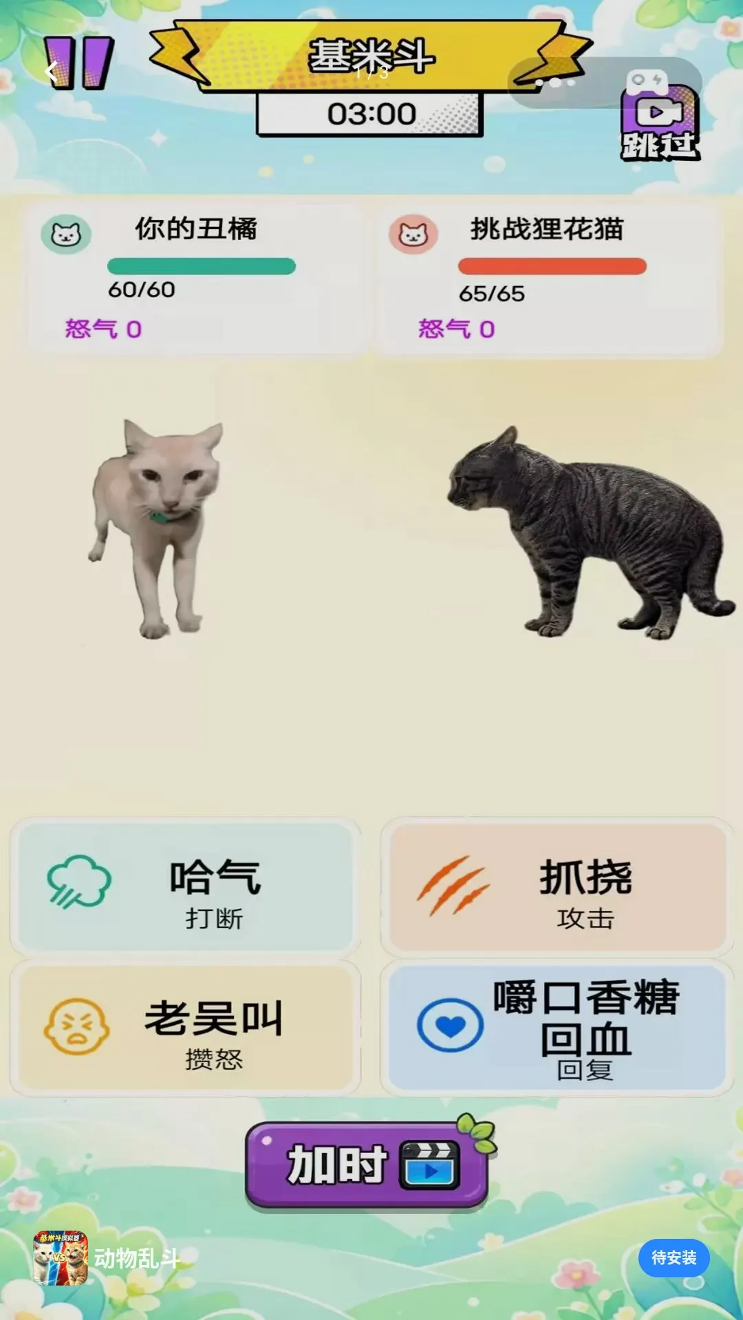 �����Ҷ������ֻ���v1.0 ��׿���ͼ0
