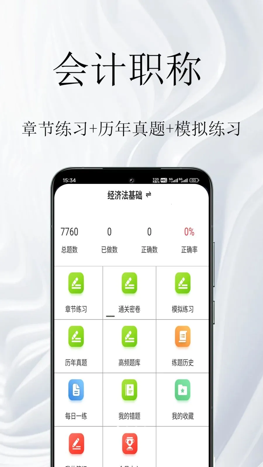 ���ְ����������°�׿��v1.0.1 ��Ѱ��ͼ1
