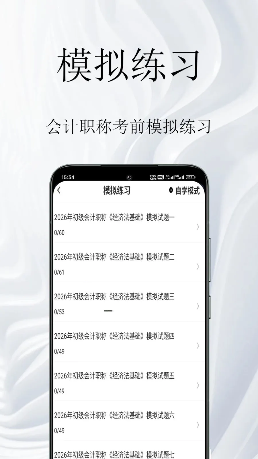 ���ְ����������°�׿��v1.0.1 ��Ѱ��ͼ0