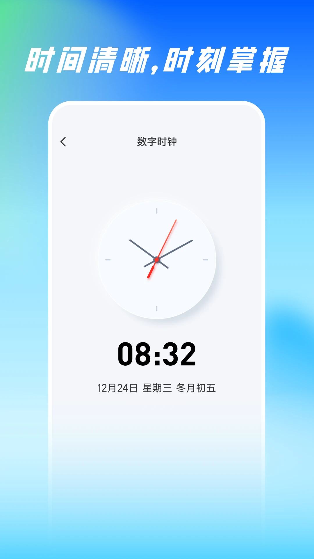 ɨ�����ȫ��������2026�ٷ����°汾v1.0.3 �ֻ����ͼ0