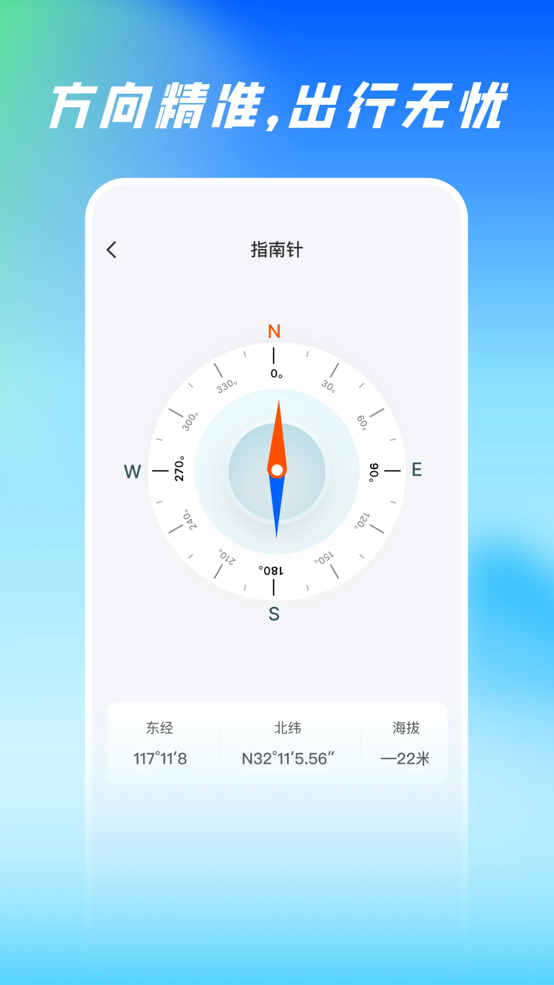 ɨ�����ȫ��������2026�ٷ����°汾v1.0.3 �ֻ����ͼ3