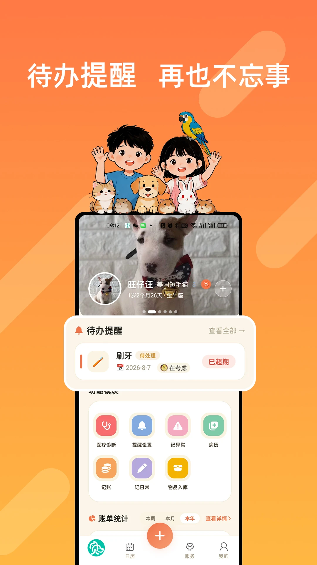 ����������2026���°汾v1.0.5 ��׿���ͼ0