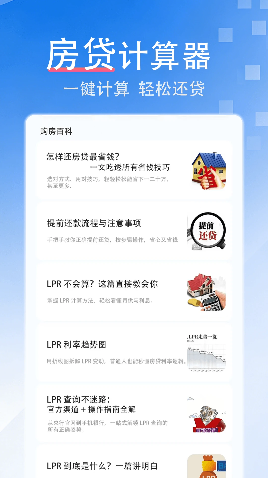 �������������°�׿��v1.0.5 ��Ѱ��ͼ3