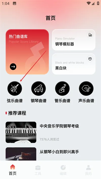 ����֮��(�����Ķ�ƽ̨)v1.0.0 �ֻ����ͼ2